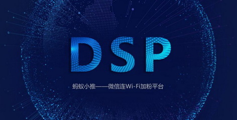 WiFi*平臺(tái)