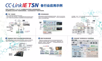 2019 SIAF |回顧C(jī)C-Link帶給華南地區(qū)的成長(zhǎng)&ldquo;驚喜&rdquo;